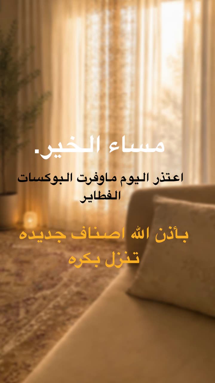 محتوى سناب شات لـ Şħόùq Al-Saiari ✨🧸🌿