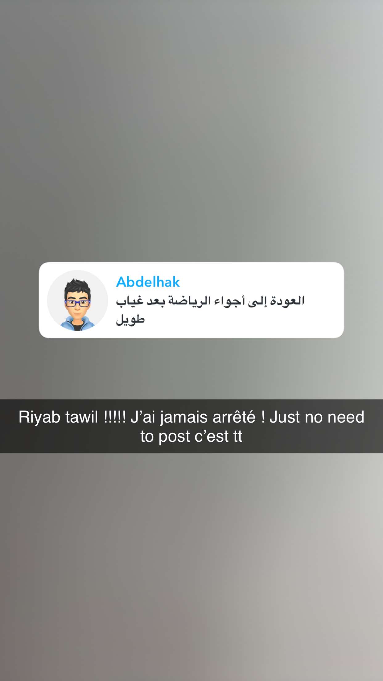 محتوى سناب شات لـ Celii Mokraoui 🐺