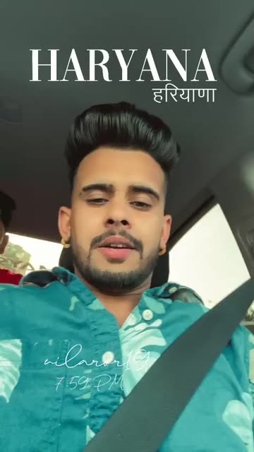 Preview for a Spotlight video that uses the Haryana Lens
