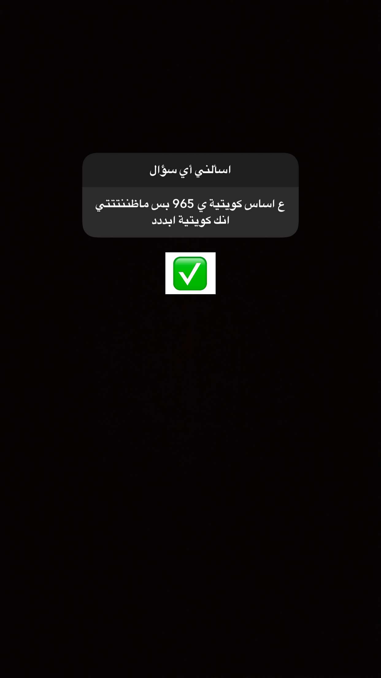 محتوى سناب شات لـ ريتا بنت محمد