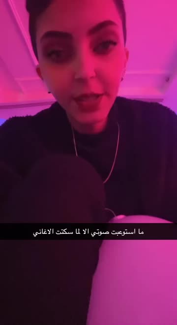 Preview for a Spotlight video that uses the Amal Ahmad Lens