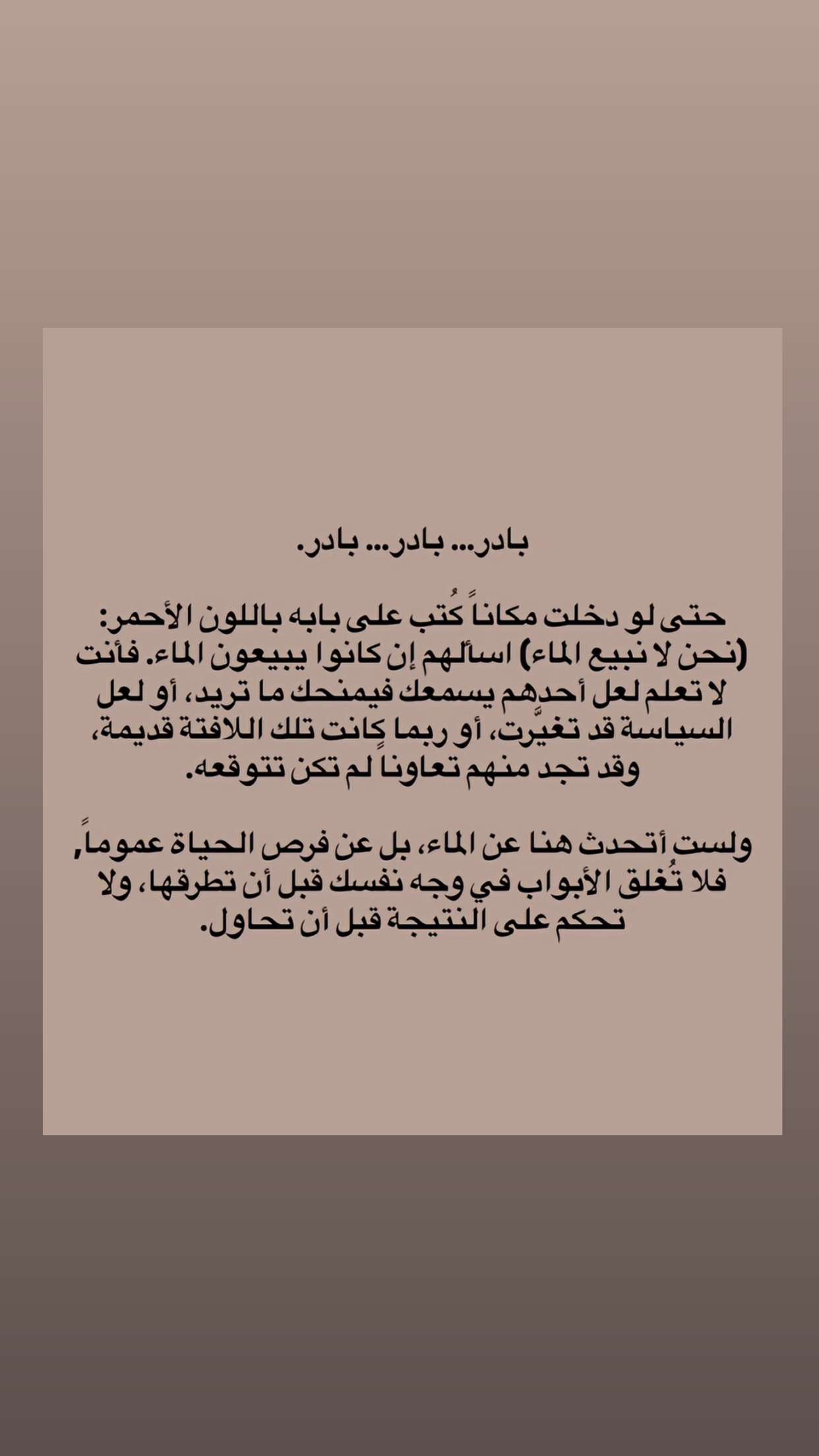 محتوى سناب شات لـ ريتا بنت محمد