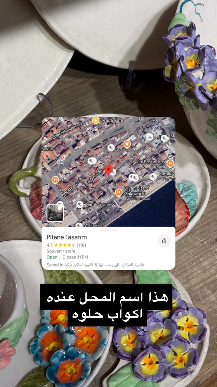 محتوى سناب شات لـ مدير الريڤيوز
