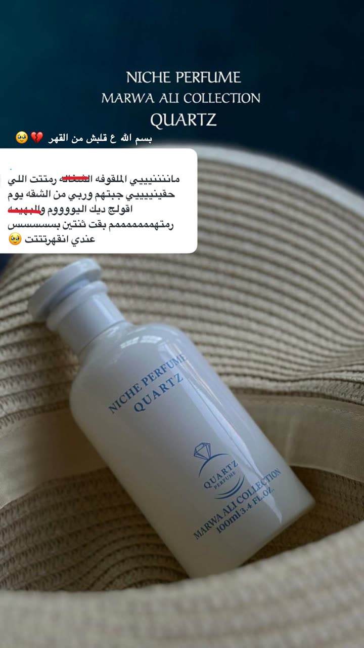 محتوى سناب شات لـ مروه علي∥ Marwaali