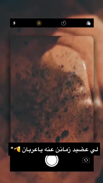 Preview for a Spotlight video that uses the iPhone Camera Lens
