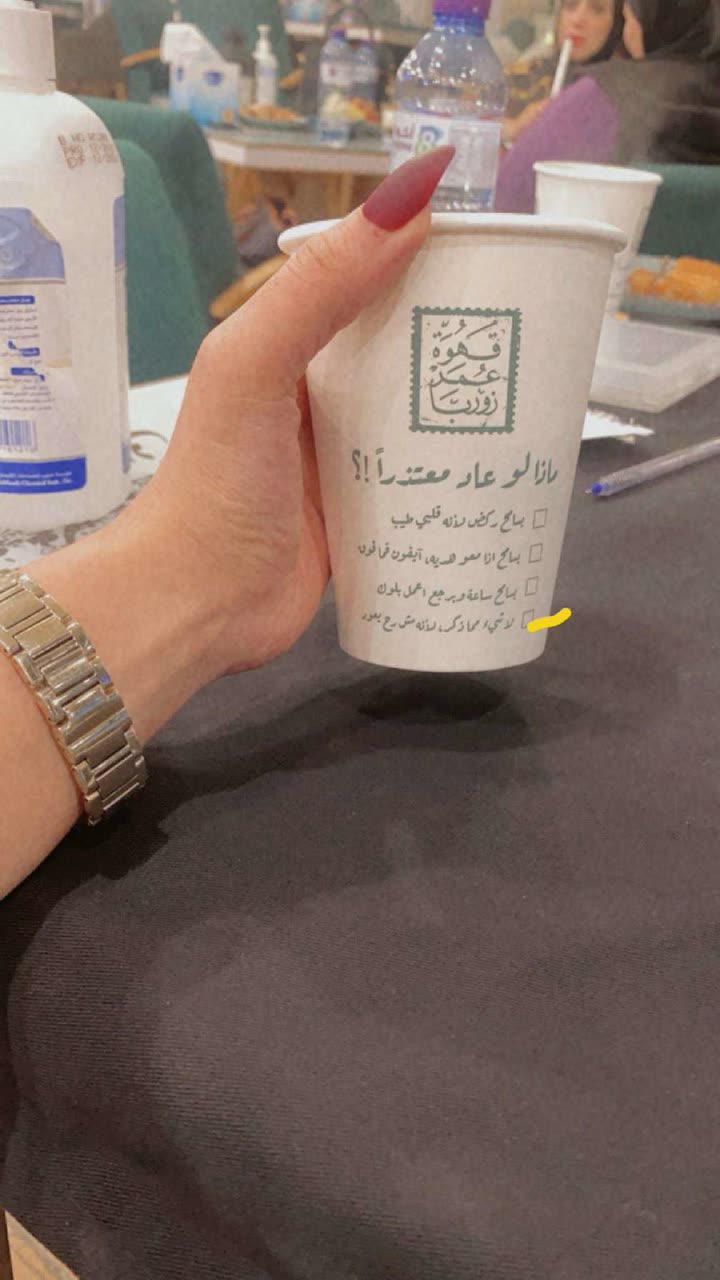 محتوى سناب شات لـ DOSH 🔮