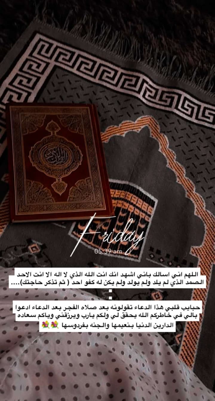 محتوى سناب شات لـ جولي القحطاني