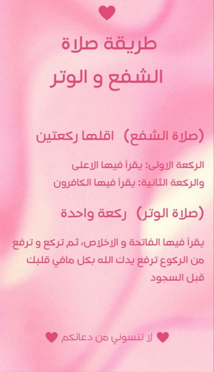 محتوى سناب شات لـ JOOD ALOSIMl🪽✨