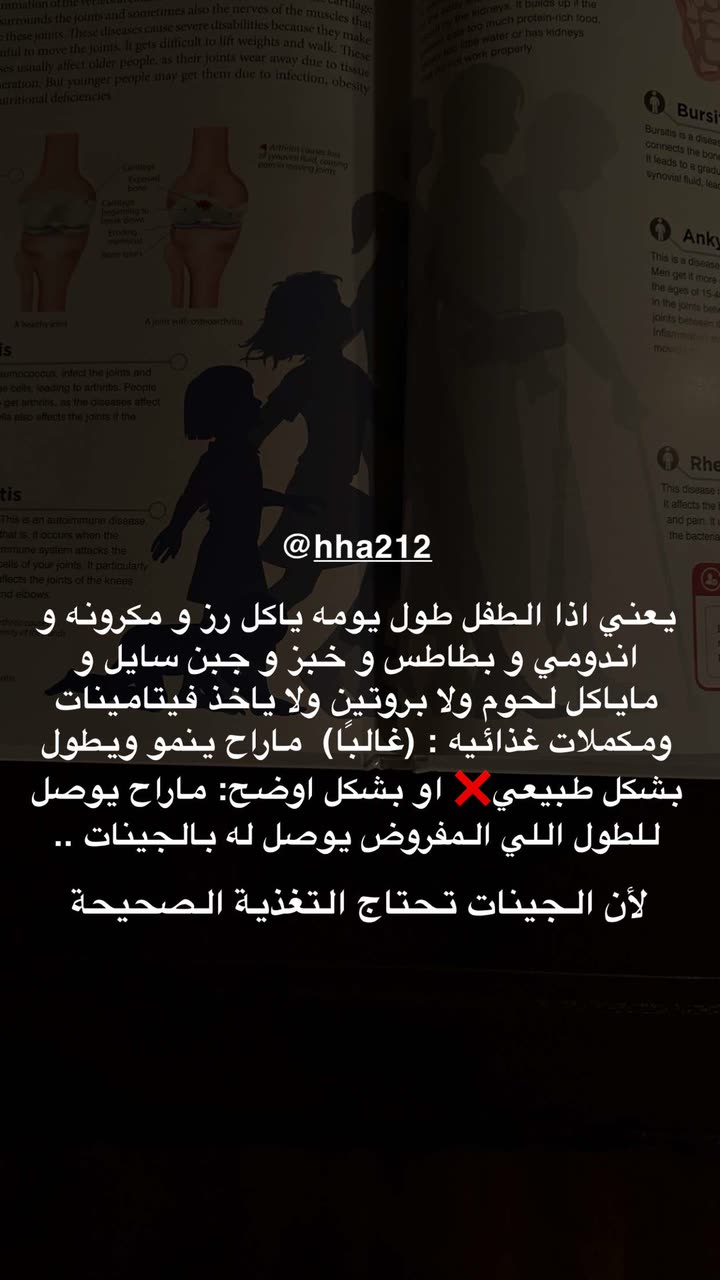 محتوى سناب شات لـ د. هند عنايه وأفكار 🎯