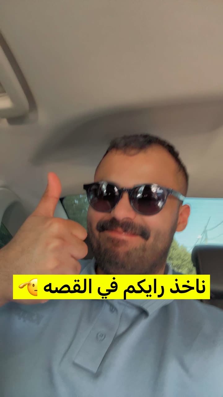 قصة سناب شات للحساب osvwar رقم 336