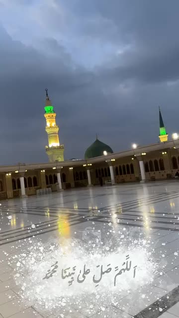 Preview for a Spotlight video that uses the Prophet Muhammad Lens