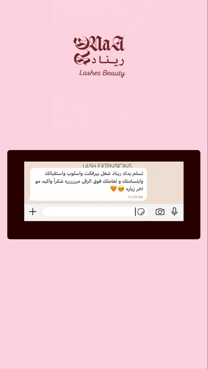 محتوى سناب شات لـ RENAD LASHES 👸🏻