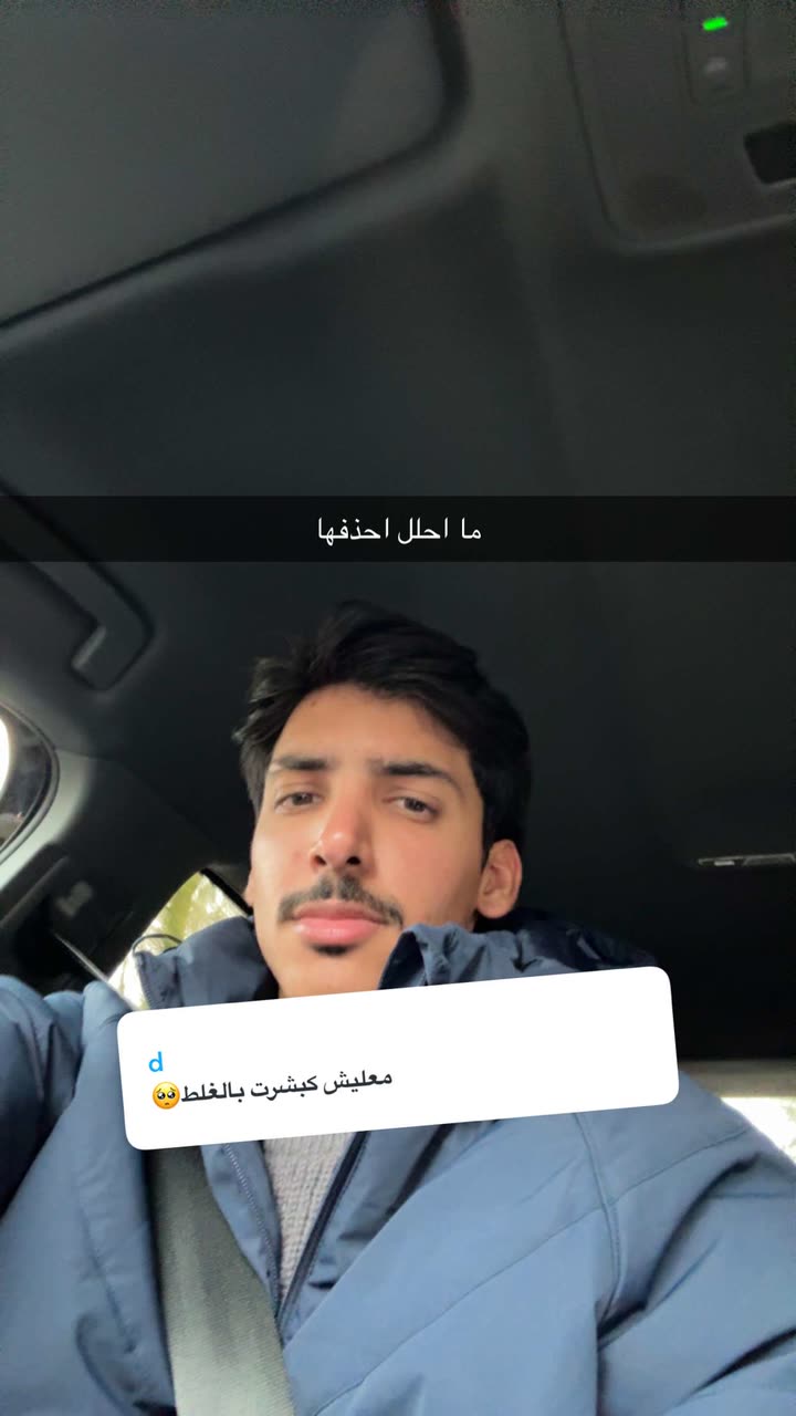 محتوى سناب شات لـ Abdullah Saleh