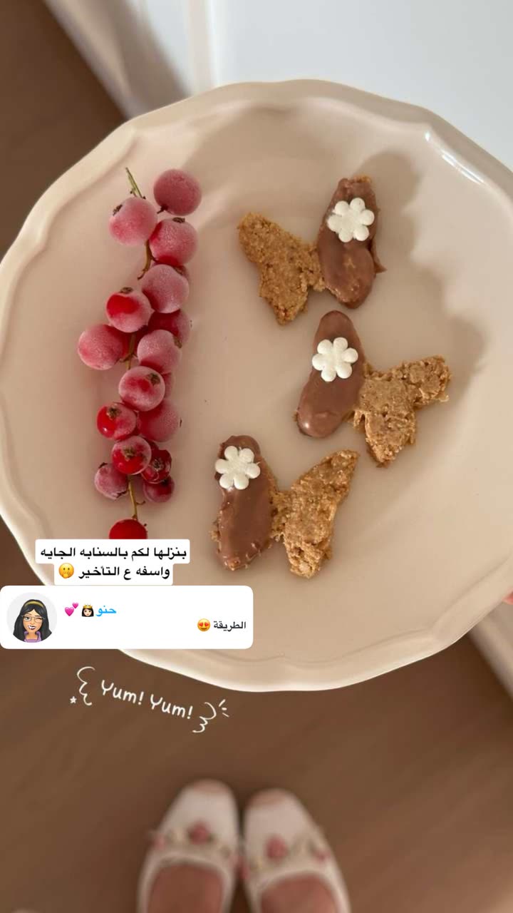 محتوى سناب شات لـ إسراء 🌿