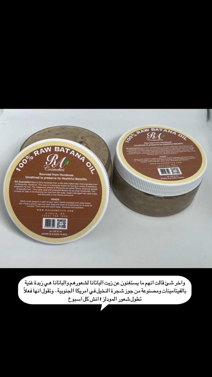محتوى سناب شات لـ AM أشواق المانع