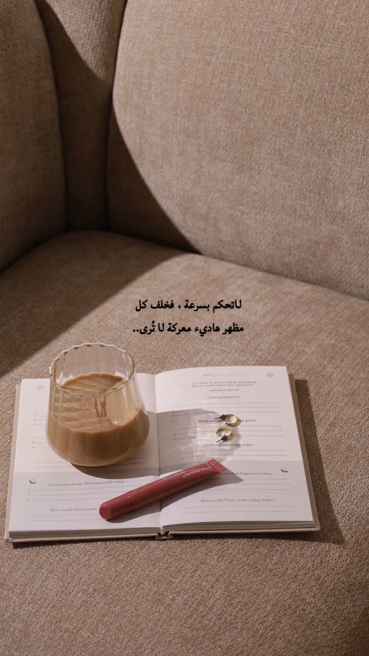 محتوى سناب شات لـ مروى عبدالرحمن