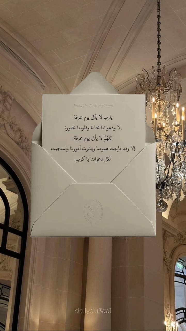 محتوى سناب شات لـ Şħόùq Al-Saiari ✨🧸🌿