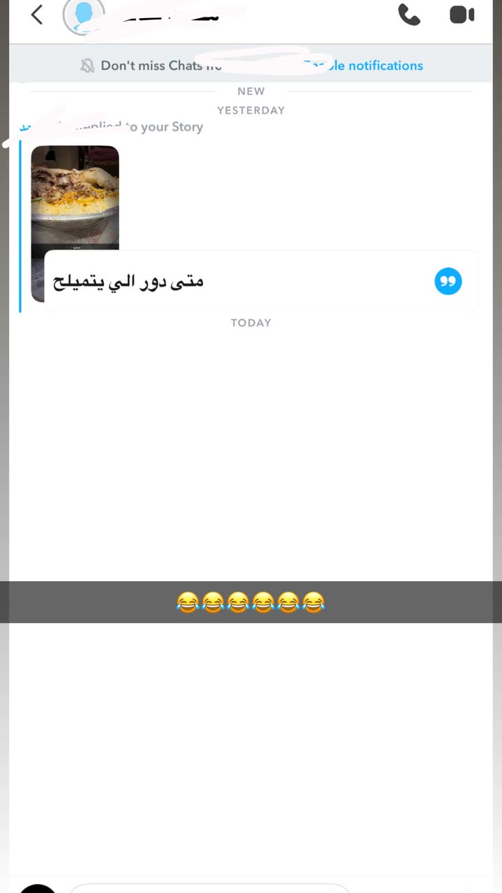 محتوى سناب شات لـ S