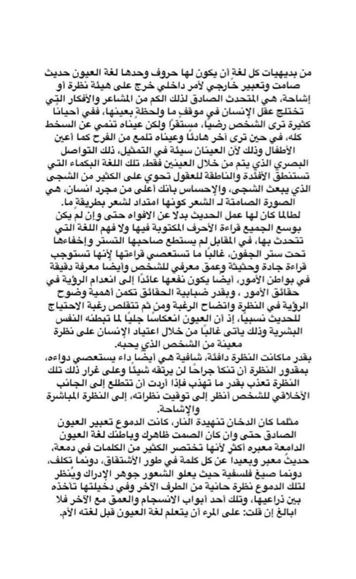 محتوى سناب شات لـ سعود بن مبارك