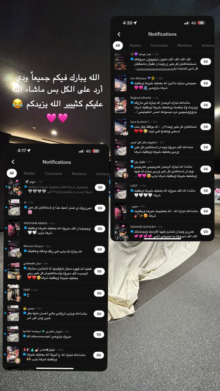 محتوى سناب شات لـ وجدان 🇸🇦