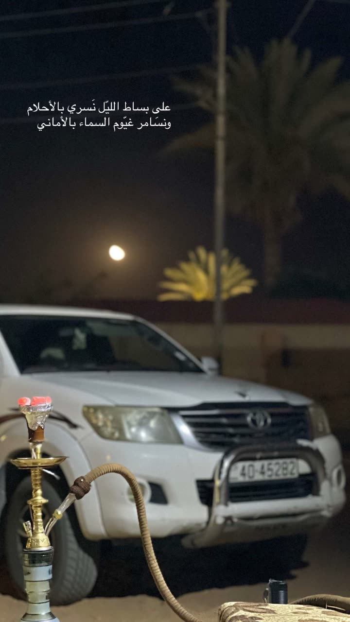 محتوى سناب شات لـ ﮼حمزه ﮼الزوايده🇯🇴