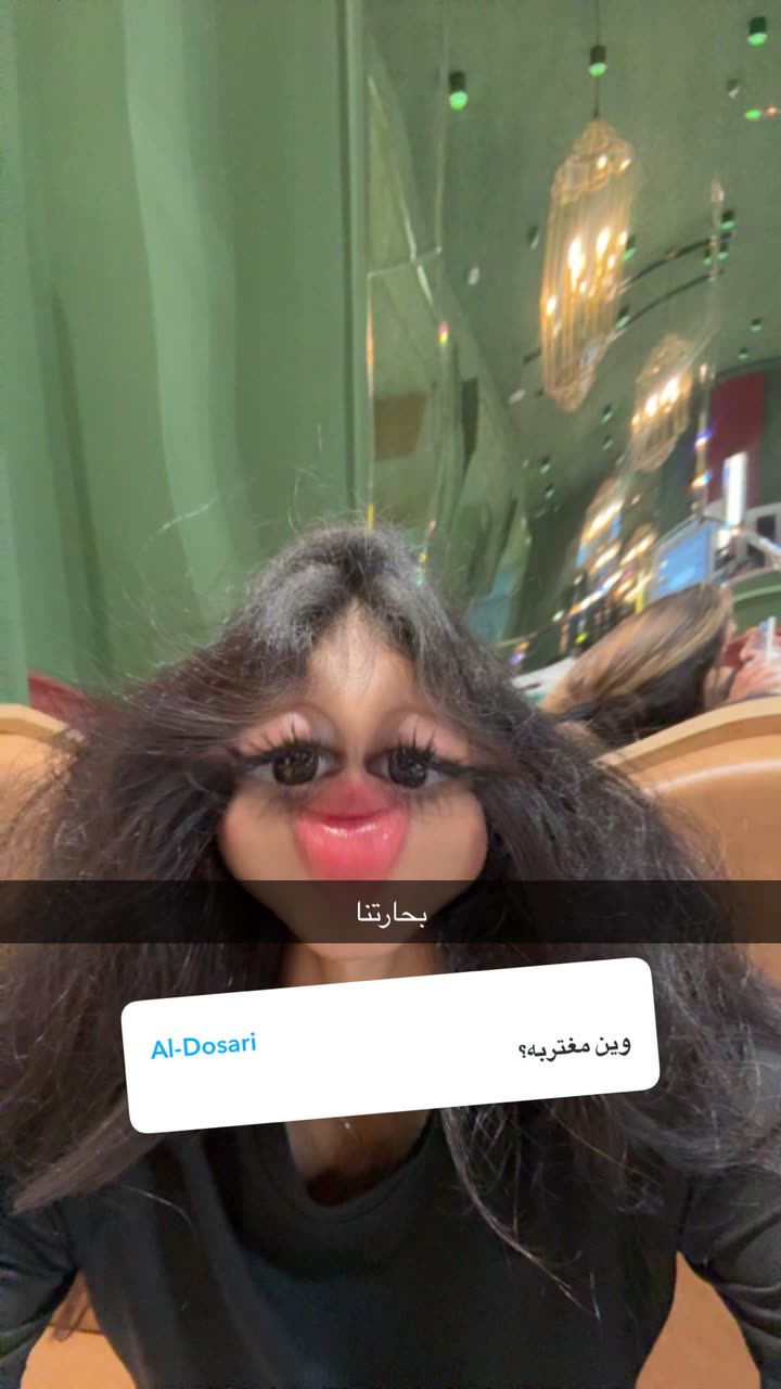 محتوى سناب شات لـ سمو العجمي المغتربة
