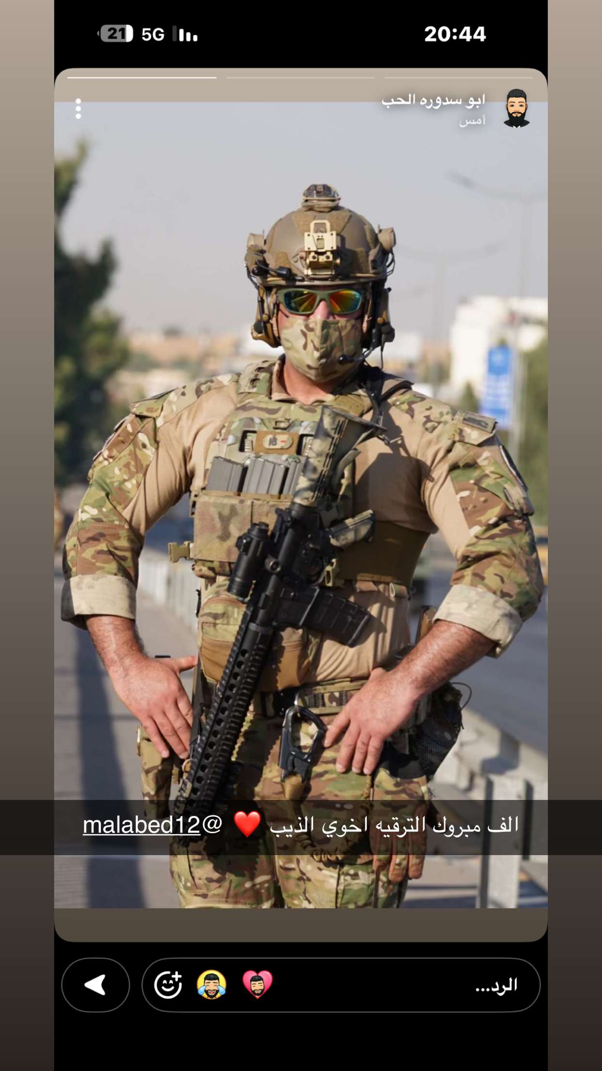 محتوى سناب شات لـ محمد آل دزدار ⚜️