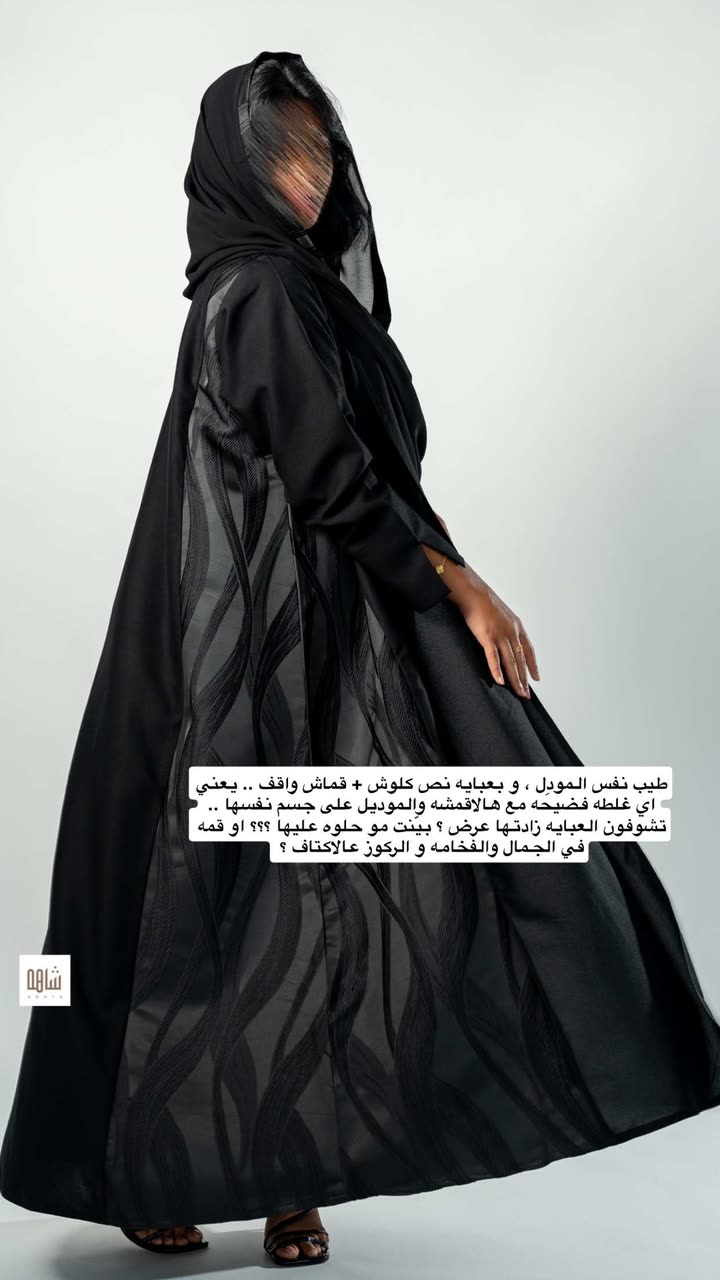 محتوى سناب شات لـ Abrar Jassim