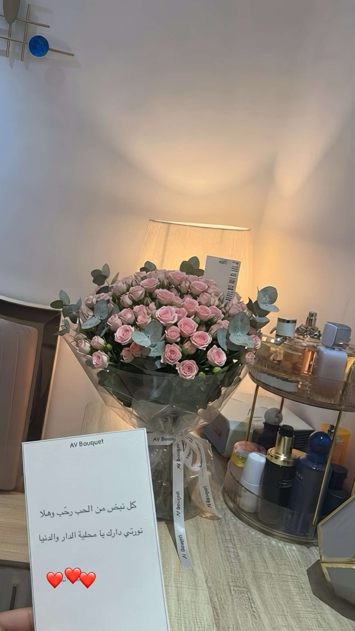 قصة سناب شات للحساب b.ninx رقم 39