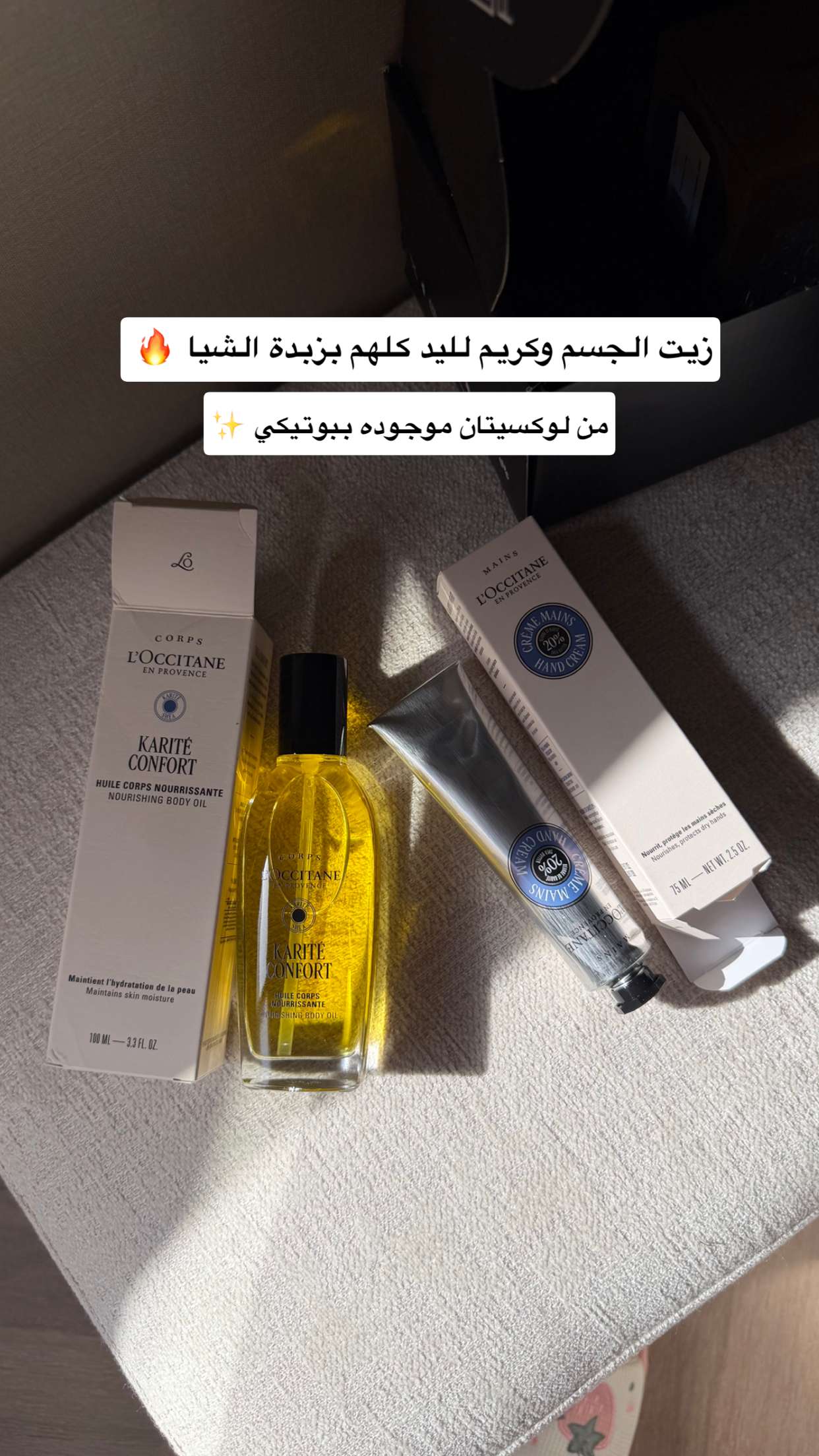قصة سناب شات للحساب wejdanbloger رقم 70
