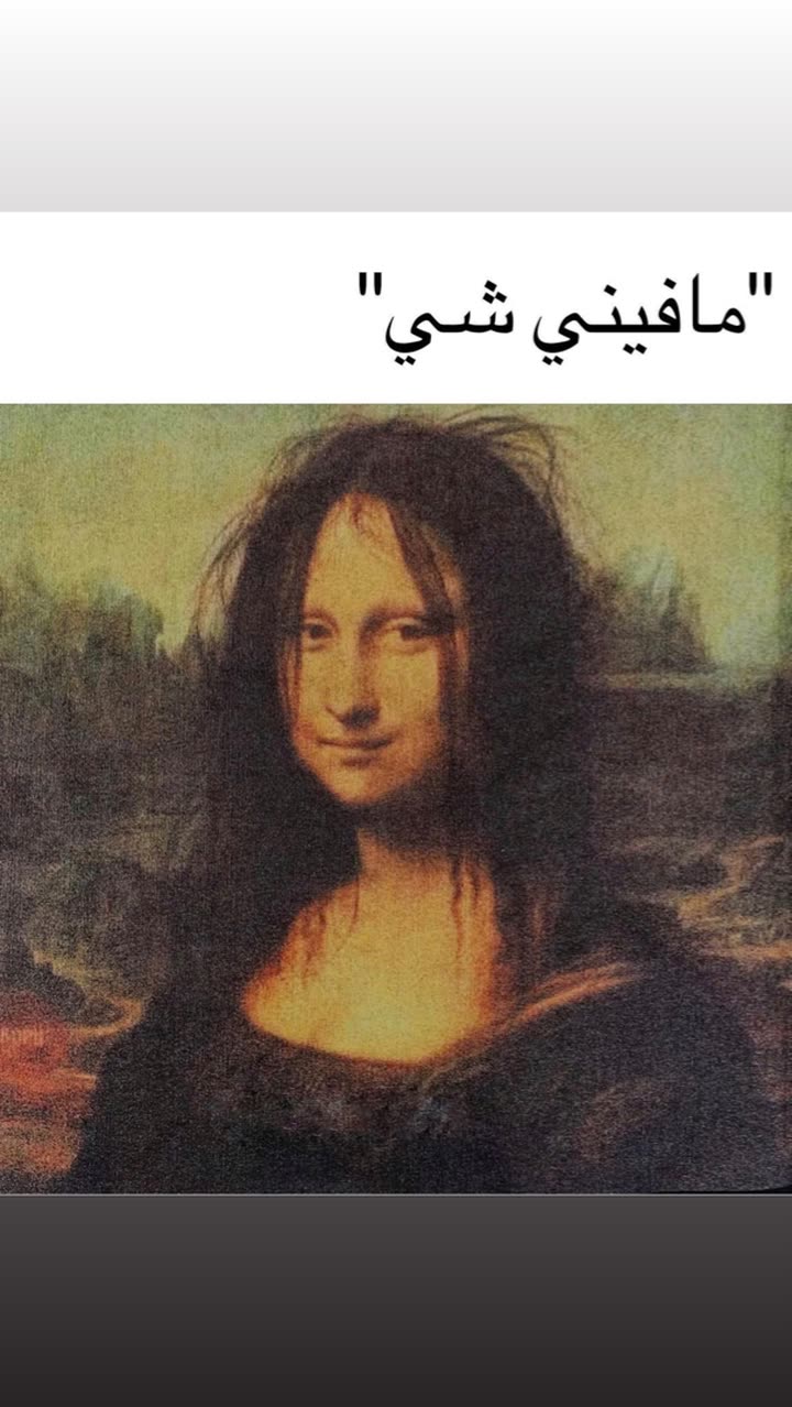 قصة سناب شات للحساب alanoud_satta رقم 433
