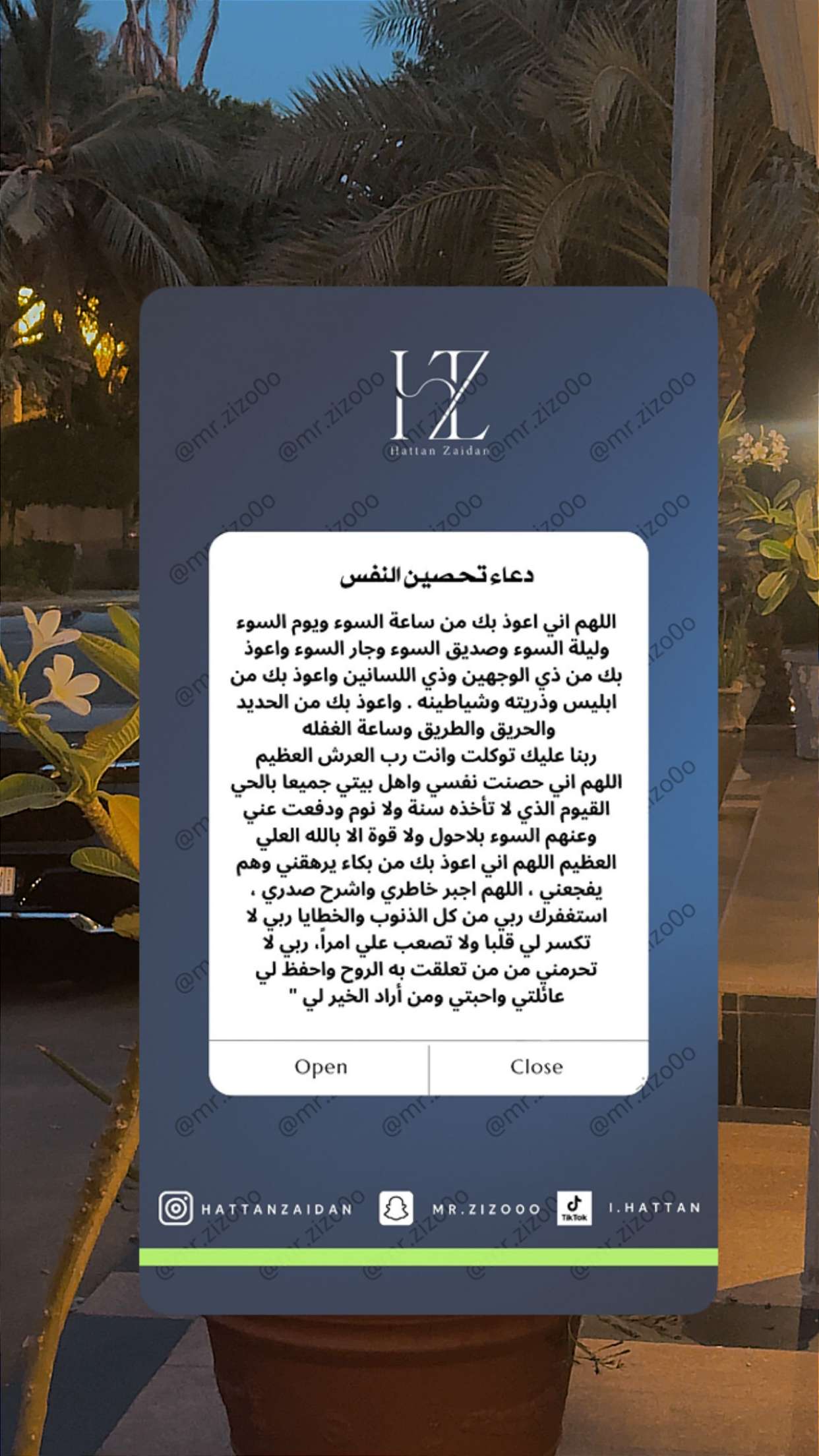 محتوى سناب شات لـ ® i.hattan | هَتـّـان
