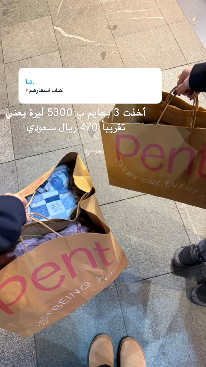 محتوى سناب شات لـ وجدان 🇸🇦