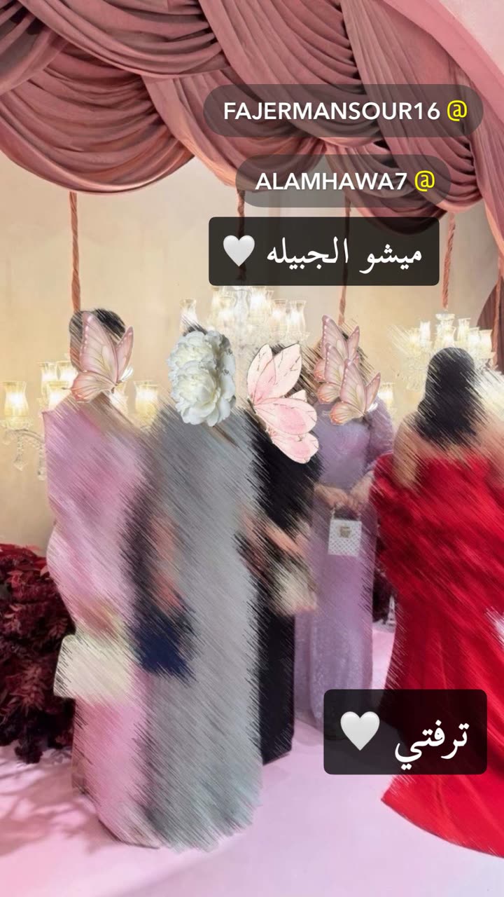 محتوى سناب شات لـ اشواق العمير