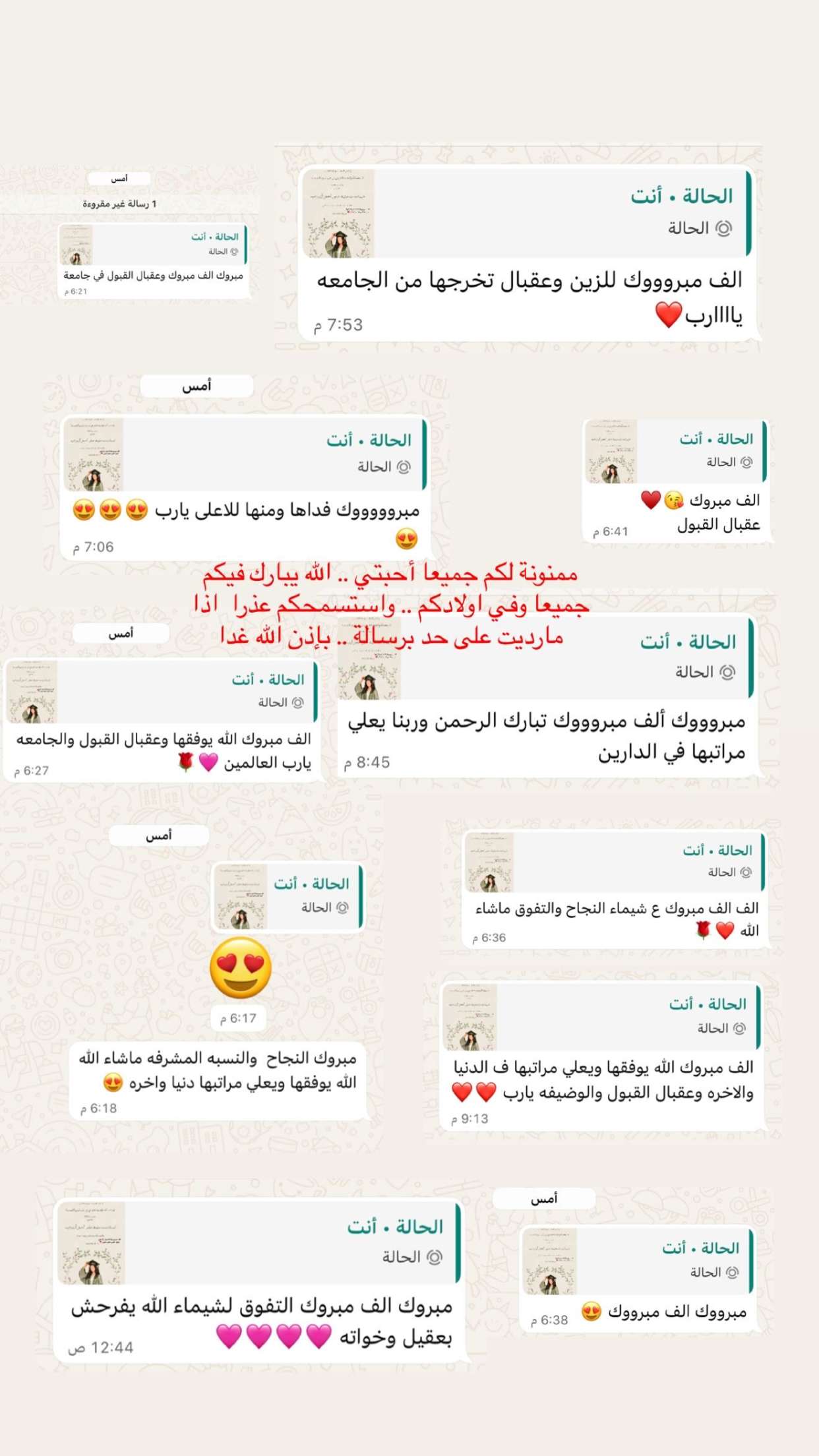 محتوى سناب شات لـ المحامية / خديجه ال ابراهيم 🇴🇲⚖️🇴🇲