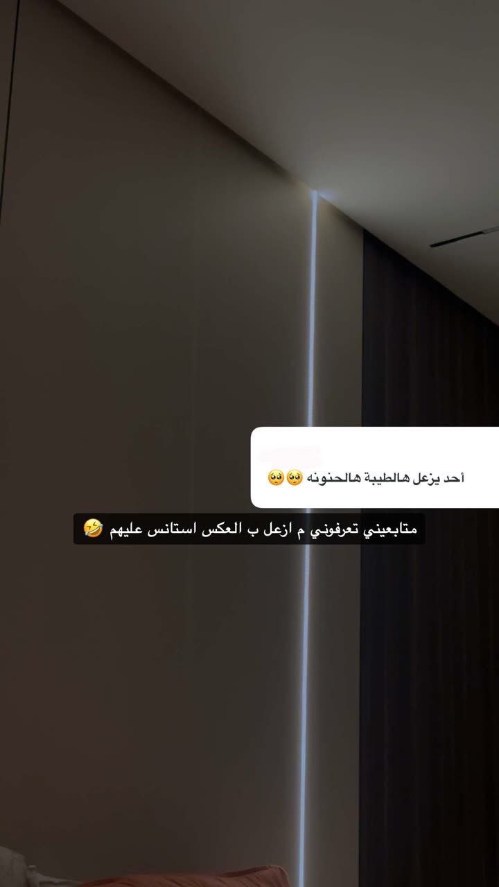 محتوى سناب شات لـ مروه علي∥ Marwaali