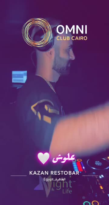 Preview for a Spotlight video that uses the OMNI CLUB BY NIGHT Lens