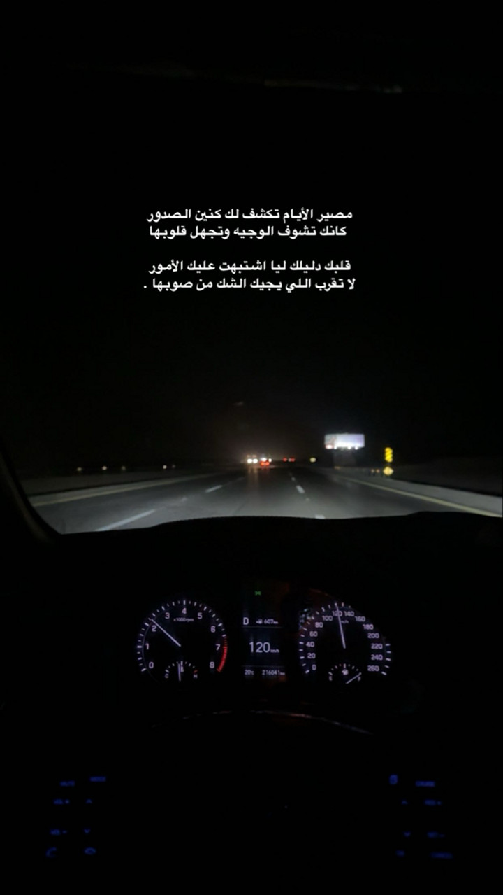 محتوى سناب شات لـ .‏ ‏𝙰𝙽𝙰𝚂