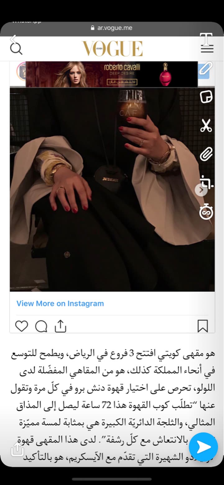 محتوى سناب شات لـ Lulu