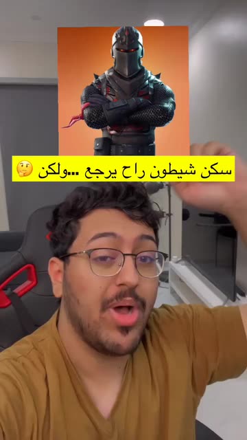 Preview for a Spotlight video that uses the BM Flter Lens