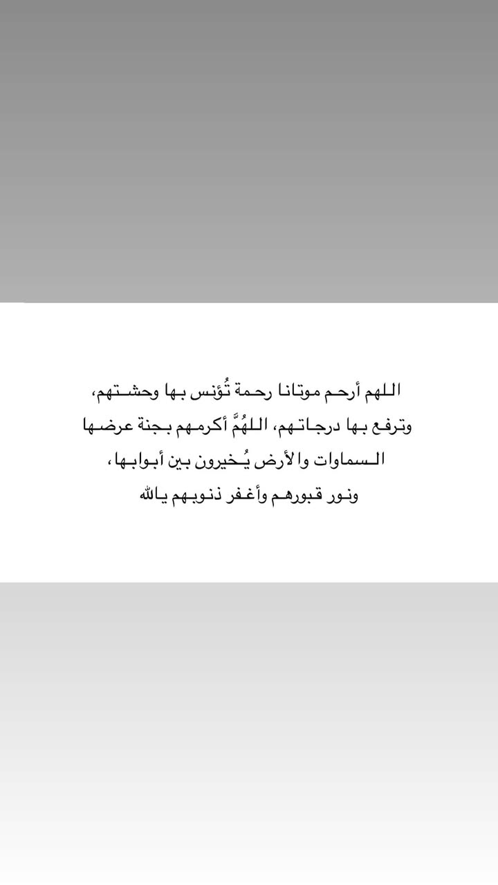 قصة سناب شات للحساب sm.o144 رقم 787