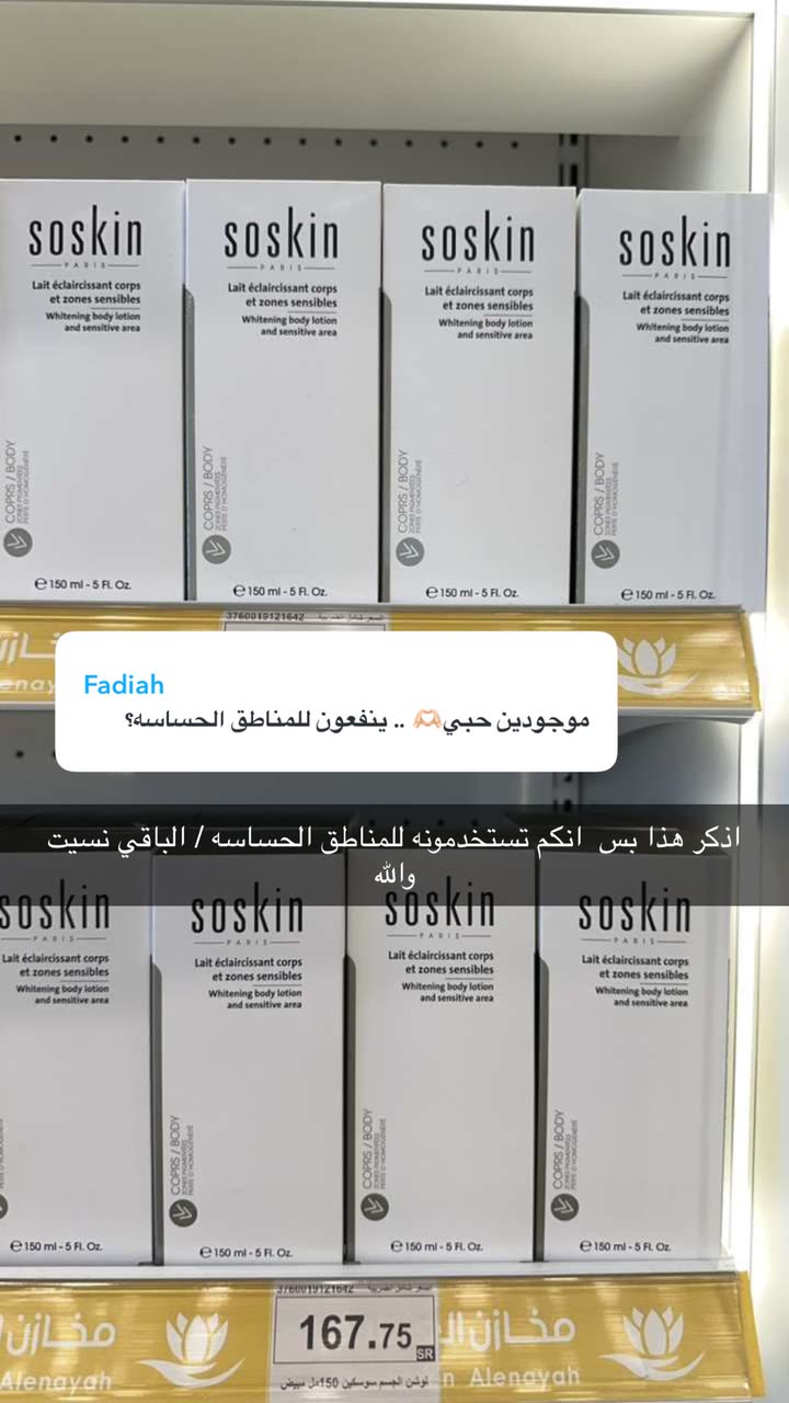 محتوى سناب شات لـ Abrar Jassim