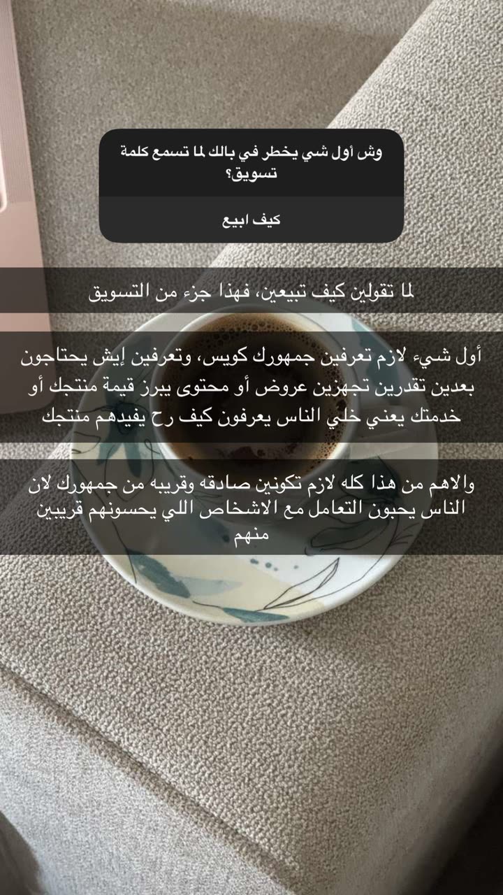 محتوى سناب شات لـ هدى غويــــدي