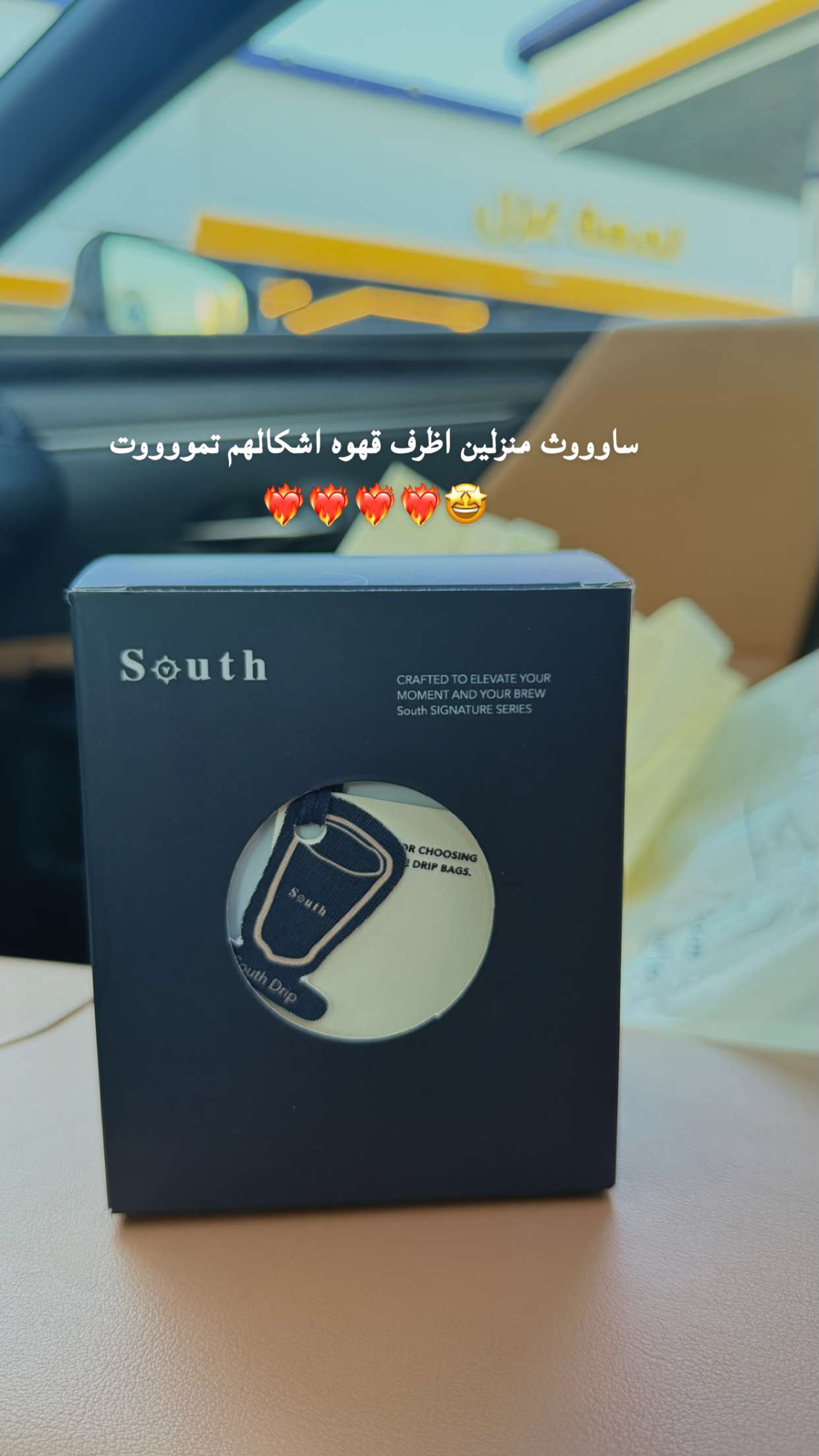 محتوى سناب شات لـ امجاد المهنا 🧸