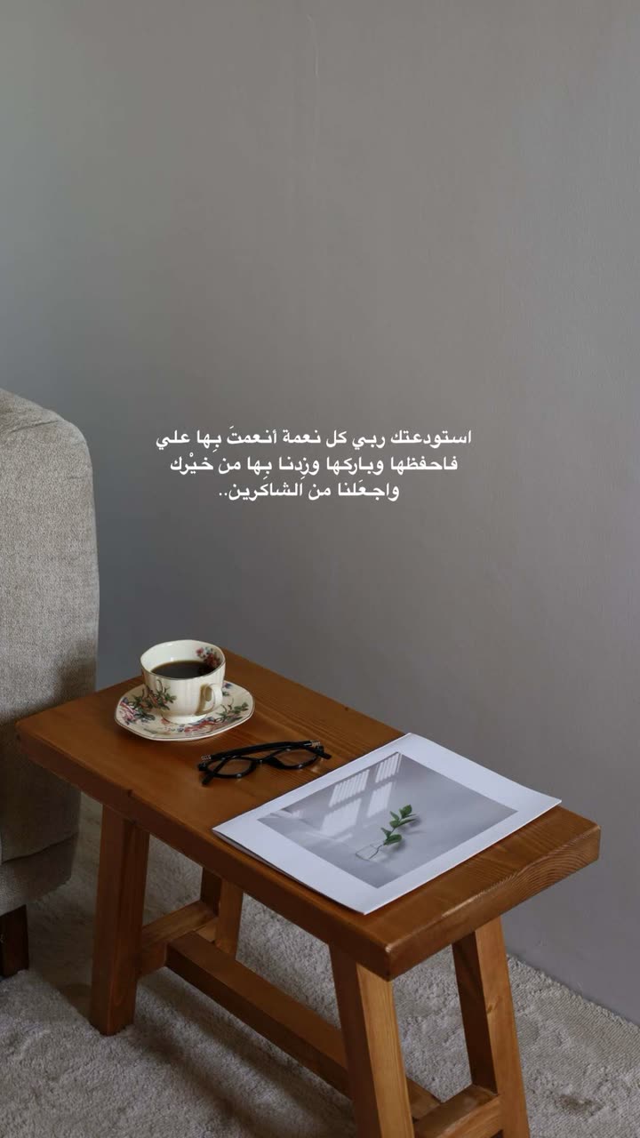 محتوى سناب شات لـ مروى عبدالرحمن