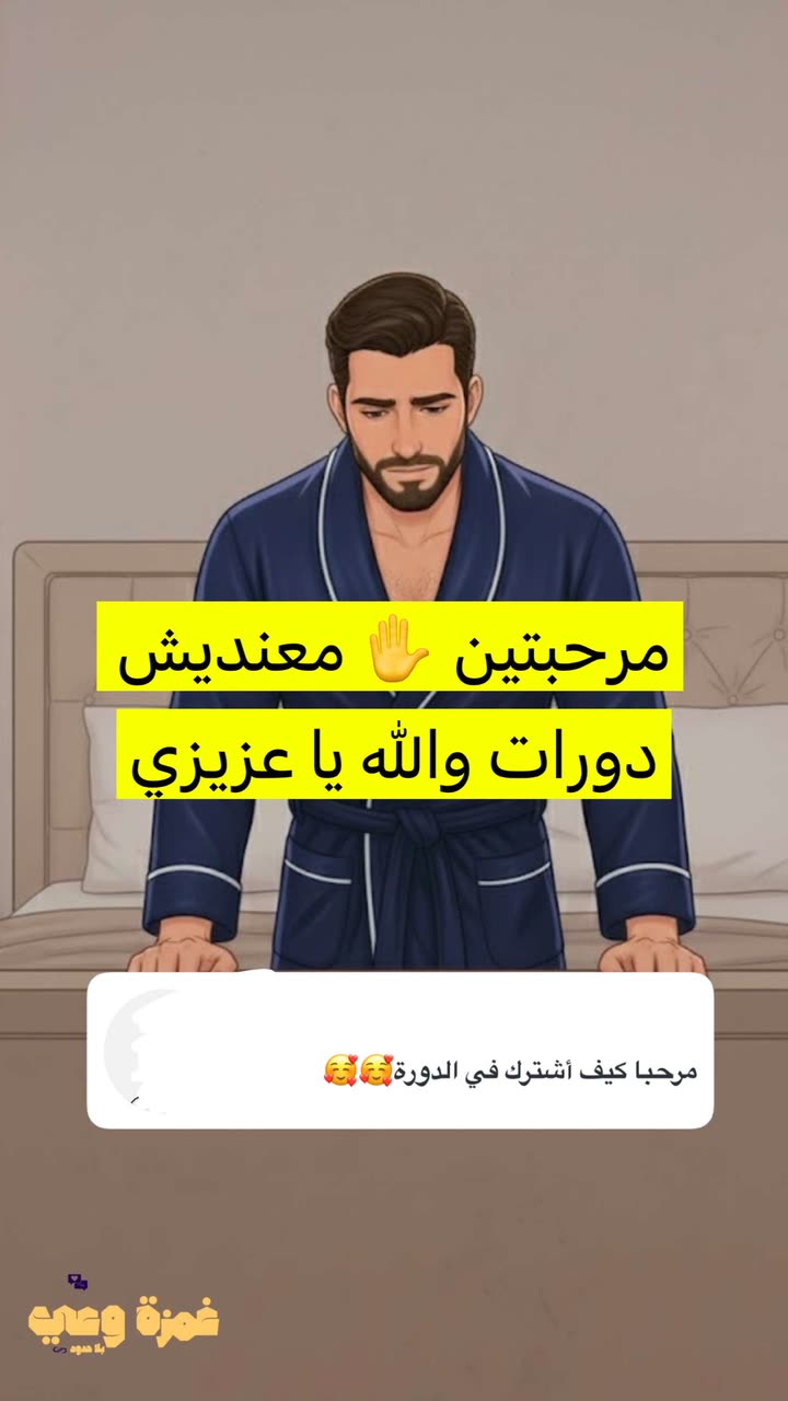 محتوى سناب شات لـ غمزة وعي ❤️‍🔥