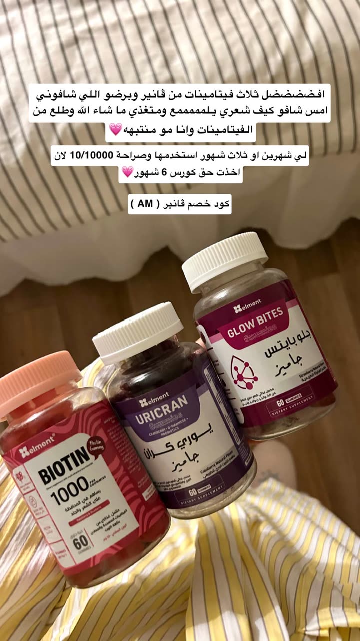 محتوى سناب شات لـ أميرةعبدالعزيز🇸🇦