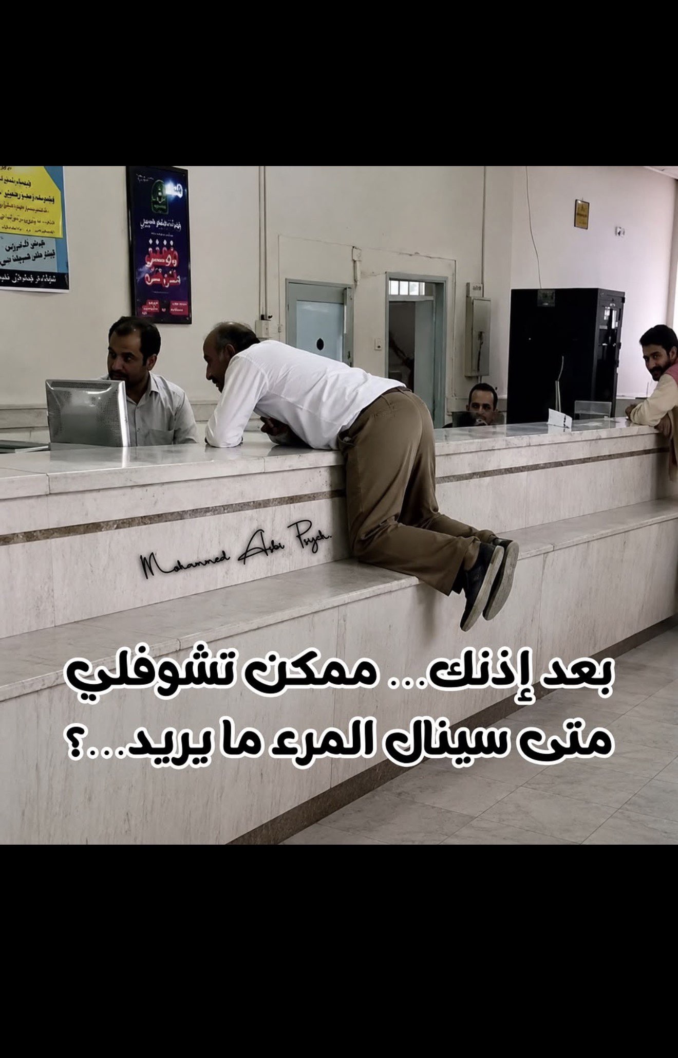 قصة سناب شات للحساب ii.a1e رقم 7
