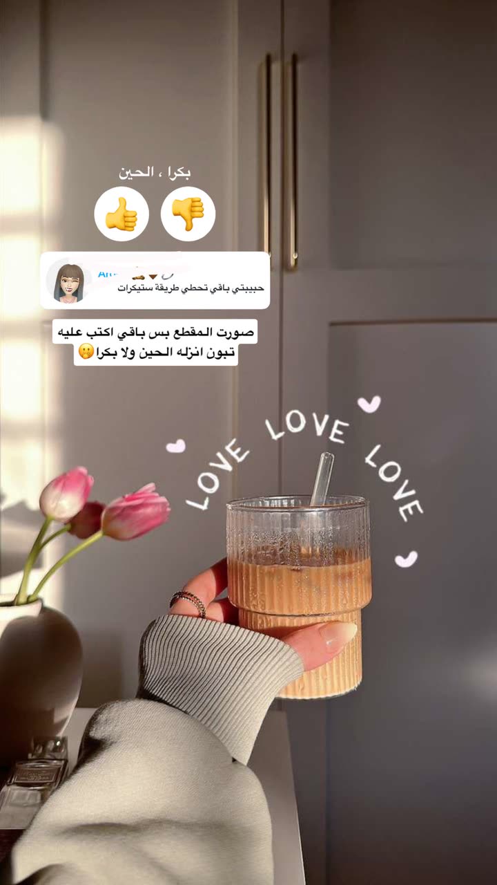 محتوى سناب شات لـ إسراء 🌿