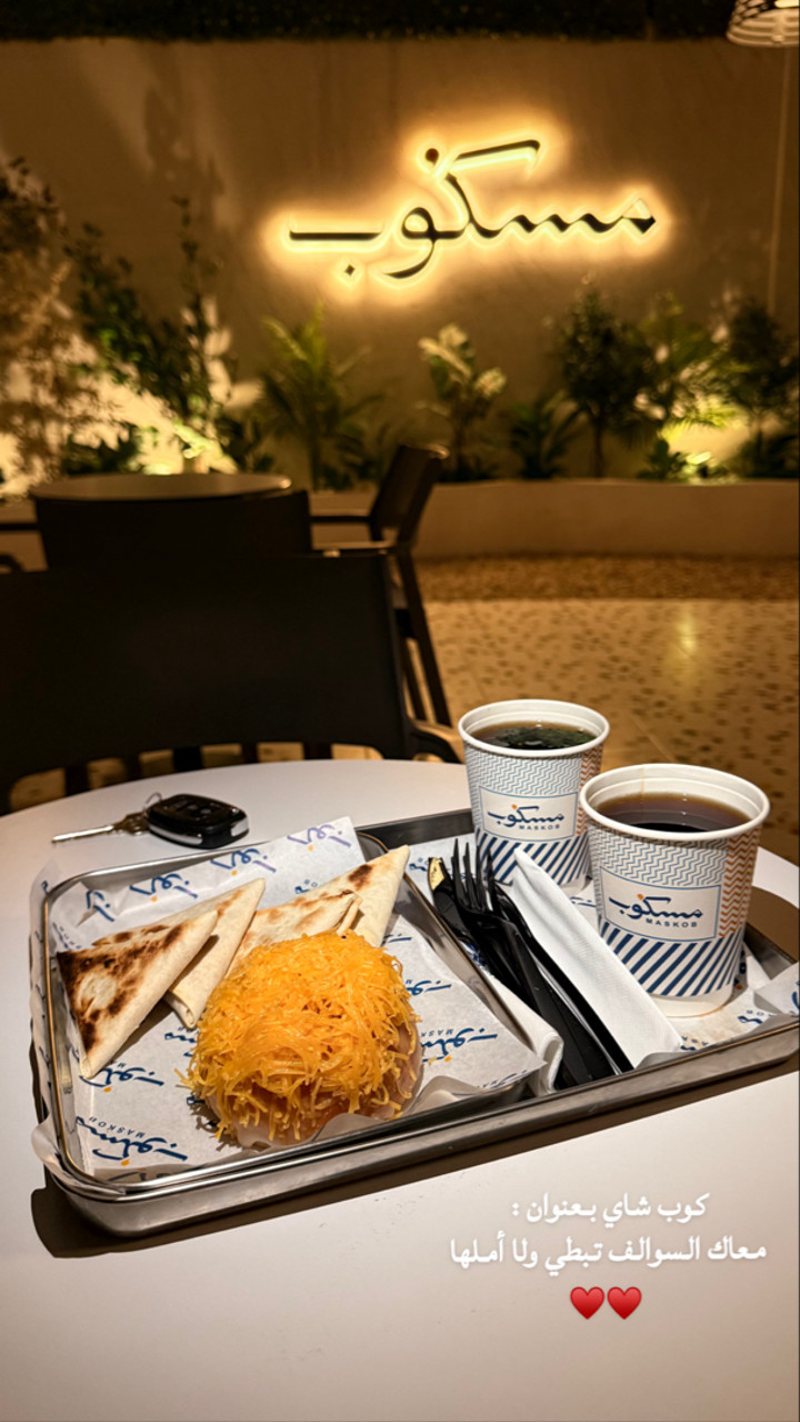 محتوى سناب شات لـ ﮼ام ﮼خيّال 🤍📸